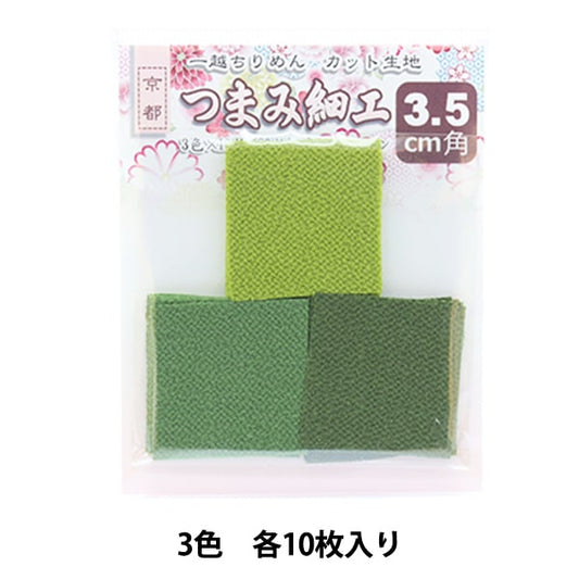 织物 “ Ichikoshi Chirimen Cut织物 3.5厘米广场绿色3506]