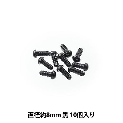 Handicraft parts "Bear Eye Black 8mm 10 pieces B1-CH-A25"