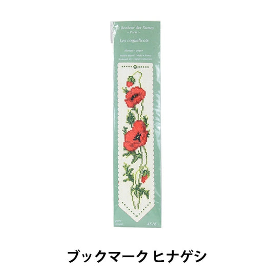 进口刺绣套件“ Le Bonheur des Dames（Le Vonour Dum）书签Hinageshi 4516”