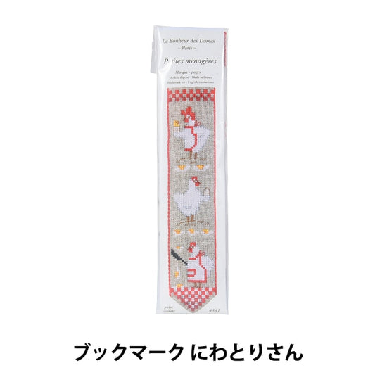 进口刺绣套件“ Le Bonheur des Dames（Le Vonour Dum）书签Nippon Watari 4561”