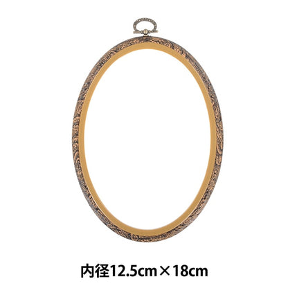 刺绣套件“ Petit Frame Elliptical 1057” Lecien Lecien Cosmo Cosmo