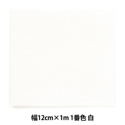 刺绣布 “亚麻胶带宽度12厘米x 1m 1号颜色白色7253-1” Lecien Cosmo Cosmo