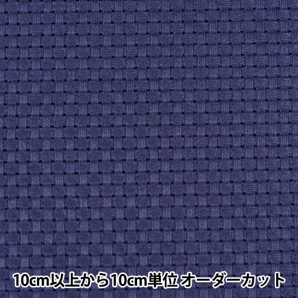 [来自数量1] 刺绣布 “刺绣Java Cross Midder 9的3000号计数大约35 Olympus