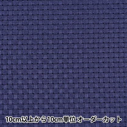 [来自数量1] 刺绣布 “刺绣Java Cross Midder 9的3000号计数大约35 Olympus