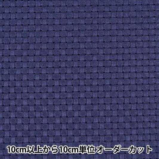 [来自数量1] 刺绣布 “刺绣Java Cross Midder 9的3000号计数大约35 Olympus