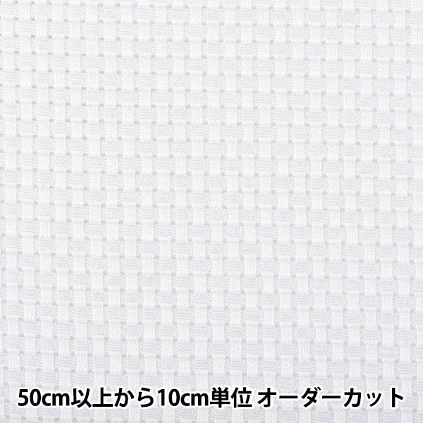 [来自数量1] 刺绣布 “刺绣Java Cross Midder 9号的3000号，算出35只眼睛 - 白色32颜色” Olympus