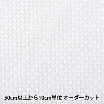 [来自数量1] 刺绣布 “刺绣Java Cross Midder 9号的3000号，算出35只眼睛 - 白色32颜色” Olympus