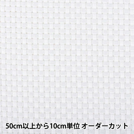 [来自数量1] 刺绣布 “刺绣Java Cross Midder 9号的3000号，算出35只眼睛 - 白色32颜色” Olympus