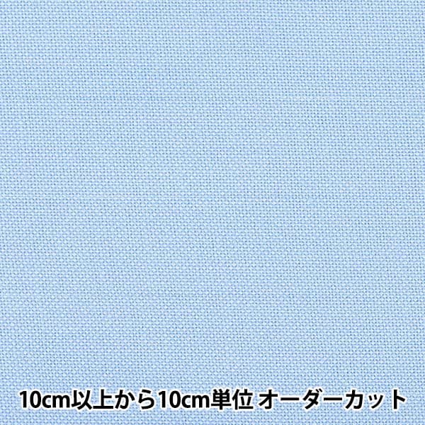 [来自数量1] 刺绣布 “反对第6500号蓝色蓝色第9颜色” Olympus