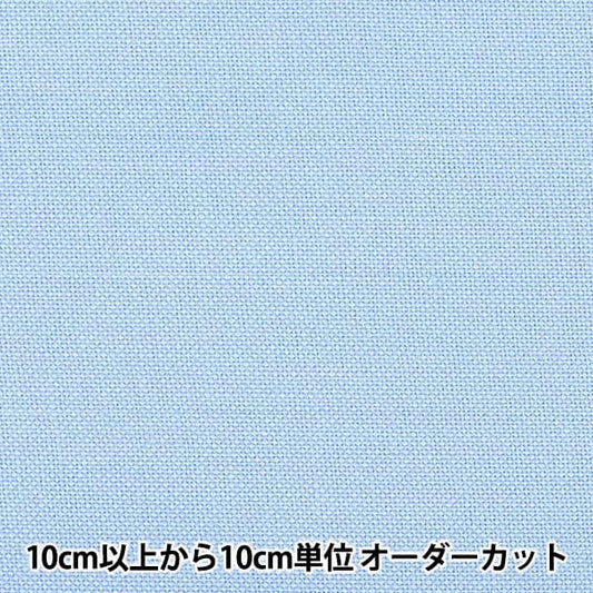 [来自数量1] 刺绣布 “反对第6500号蓝色蓝色第9颜色” Olympus