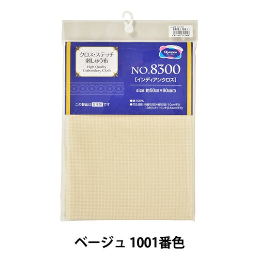 刺绣布 “刺绣 剪布 No.8300印度布13的数量约为52米色1001颜色] Olympus
