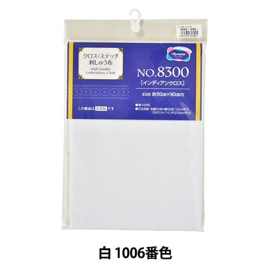 刺绣布 “刺绣 剪布 第8300号印度布13算在52 Olympus