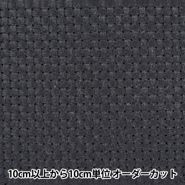 [来自数量1] 刺绣布 “刺绣Java Cross 6号的No.9000计数大约25th Black 14颜色” Olympus