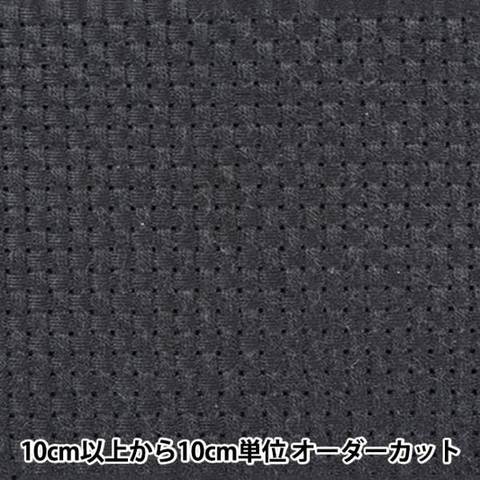 [来自数量1] 刺绣布 “刺绣Java Cross 6号的No.9000计数大约25th Black 14颜色” Olympus