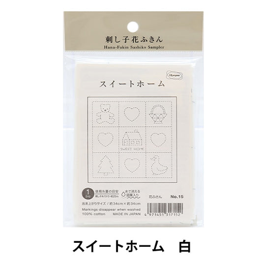 Embroidery Fabric 『Sashiko Hanachin cloth pack Suite Home White 15] Olympus