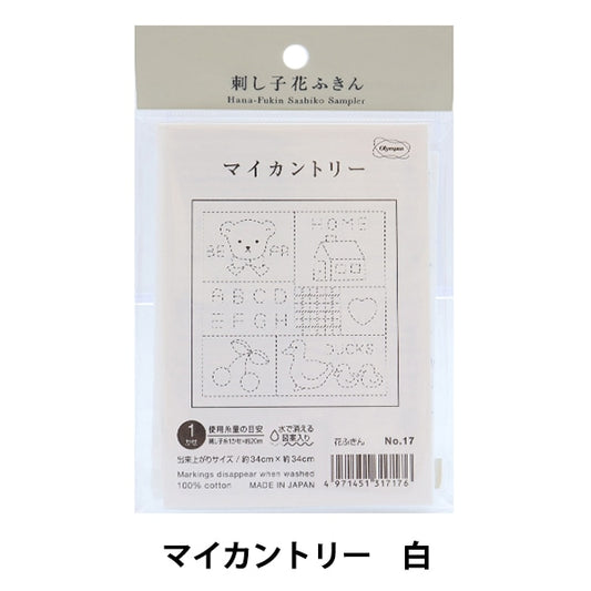 Embroidery Fabric 『Sashiko Hanachika cloth Pack My Country White 17] Olympus