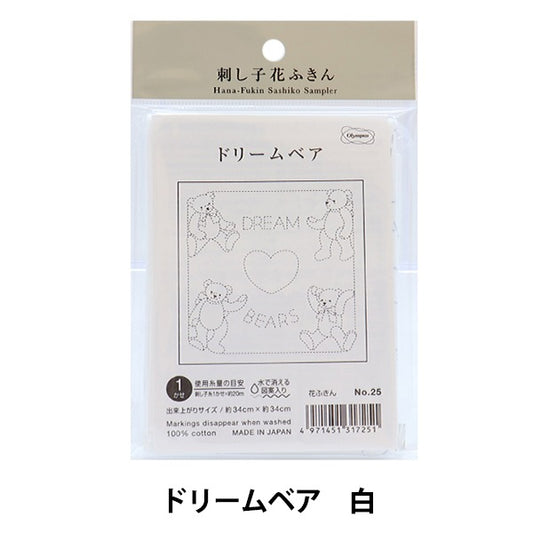 Embroidery Fabric 『Sashiko Hanachi cloth Pack Dream Bear White 25] Olympus