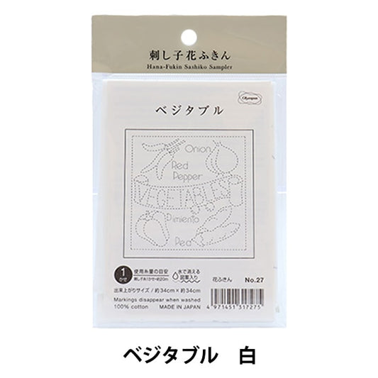 Embroidery Fabric 『Sashiko Flower Fukin cloth Pack Vegetable White 27] Olympus