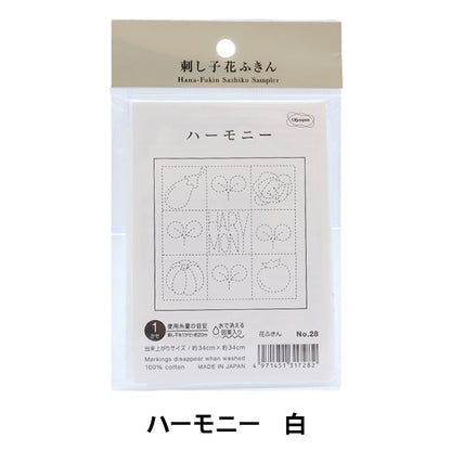 Embroidery Fabric 『Sashiko Hanachi cloth Pack Harmony White 28] Olympus