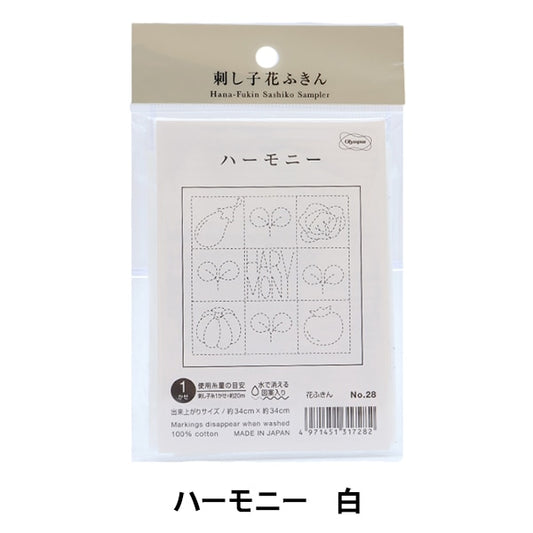 Embroidery Fabric 『Sashiko Hanachi cloth Pack Harmony White 28] Olympus