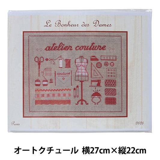 进口刺绣套件“ Le Bonheur des Dames）欢迎来到自动时装F2626