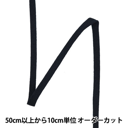 [来自数量5] 工艺绳 “天然材料代码平面C402A黑色KW24088”