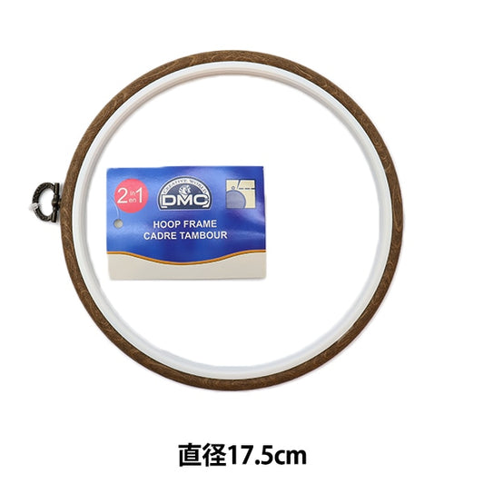 刺绣框架“ Framewood MV0033-175” DMC Dewhm Sea