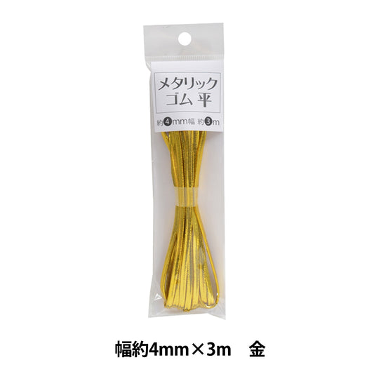 鬆緊繩 “金屬鬆緊繩 扁平寬度約4mm x 3m金cosg”
