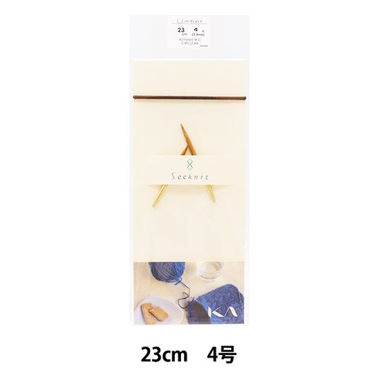 編織針 “ Seeknit Umber不對稱圓針 23cm 4] ka kinki針織針