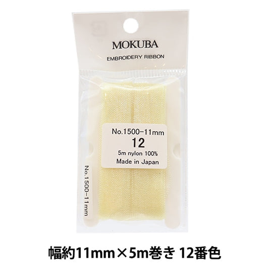丝带 “刺绣丝带 ER1500宽度约11mm x 5m卷12颜色“ Mokuba木马