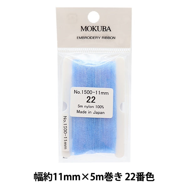 丝带 “刺绣丝带 ER1500宽度约11mm×5m滚动22nd颜色] Mokuba木马