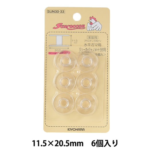 Bobin“ Bobin Juki，Janome和Toyota 6 Sun30-33” Suncoccoh KIYOHARA