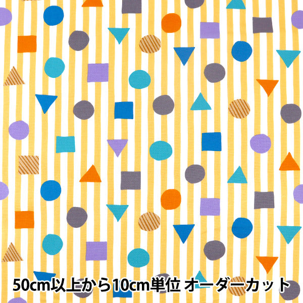 [From quantity 5] Fabric "Antibacterial / deodorant processingOxford Bi-shaped pattern Yellow SK20-CTSST-B]