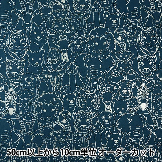[From quantity 5] Fabric "Antibacterial / deodorant processingOxford Animal Pattern Blue x Lame Silver SK20 -Angro-C]