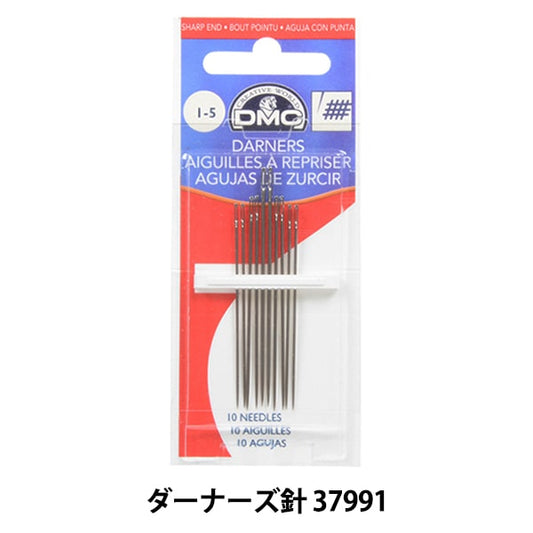 刺绣针“ Daners针37991 17691L” DMC DMSEA