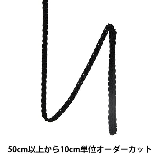 【数量5から】 手芸ブレード 『レーヨンブレード 幅約4mm 黒 111-1231-009』