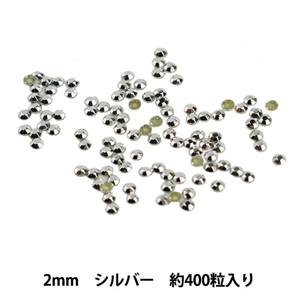 水钻“金属热固定2mm银oc0201”