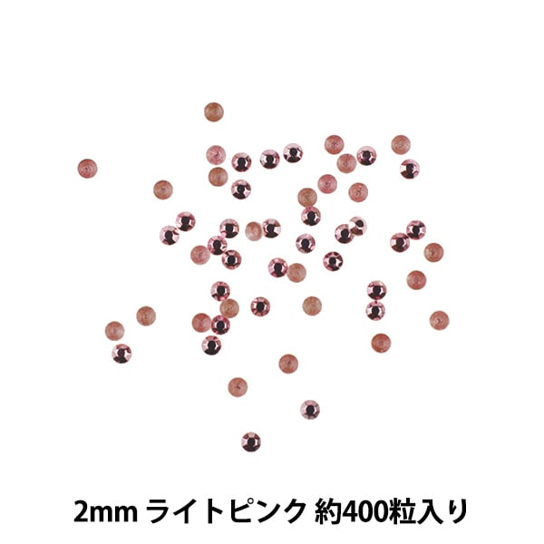 水钻“金属热固定2mm浅粉红色OC0206”
