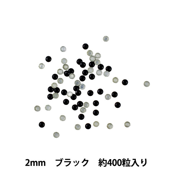 水钻“金属热固定2mm黑色OC0209”
