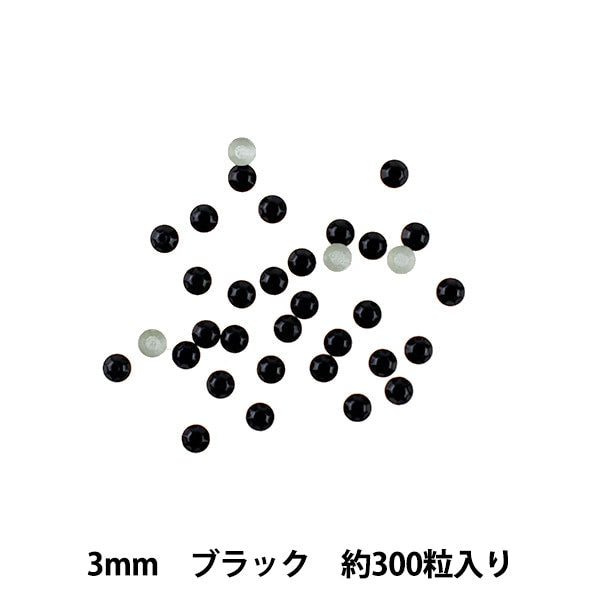 水钻“金属热固定3mm黑色OC0309”