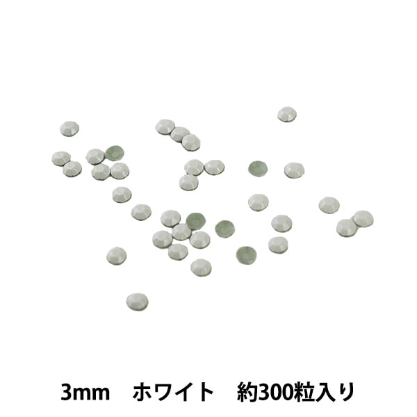 水钻“金属热固定3mm白色OC0310”