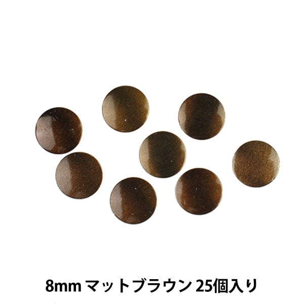 水钻“金属热固定圆形8mm垫棕色RM0805”