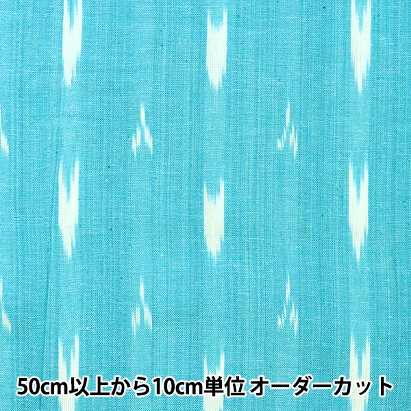 [From quantity 5] Fabric "Icat IA-IKAT-16"
