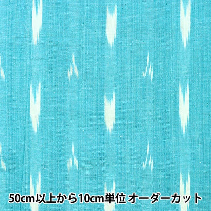 [From quantity 5] Fabric "Icat IA-IKAT-16"