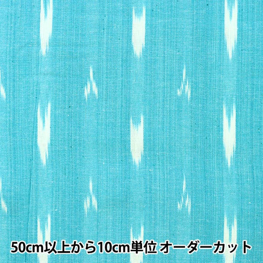 [From quantity 5] Fabric "Icat IA-IKAT-16"