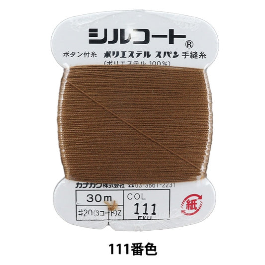 手-Seewn线程“ Silcoat＃200M 111” Kanagawa