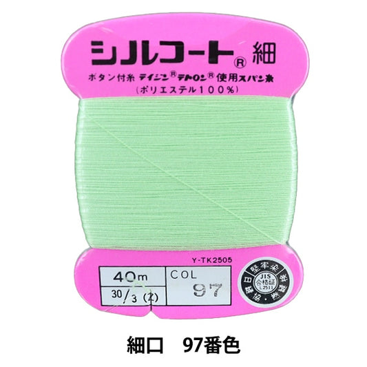 手-Seewn线程“ Silcoat购物＃30 40m 97” Kanagawa