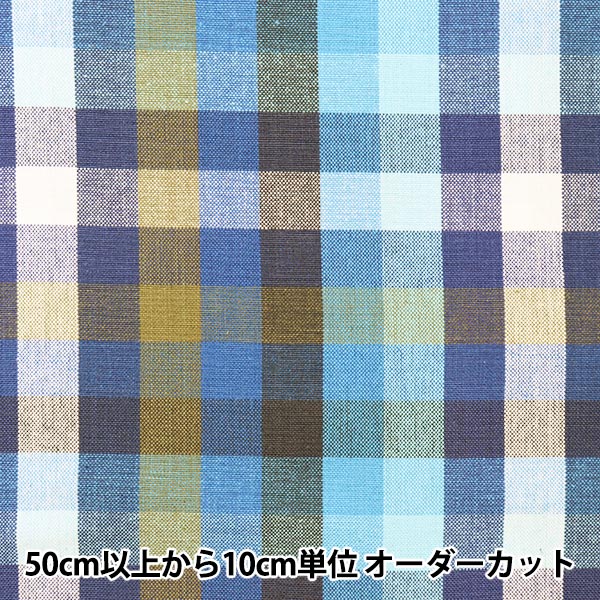 [From quantity 5] Fabric "Advanced dyeingOxfordBlock check 16kec-540A]
