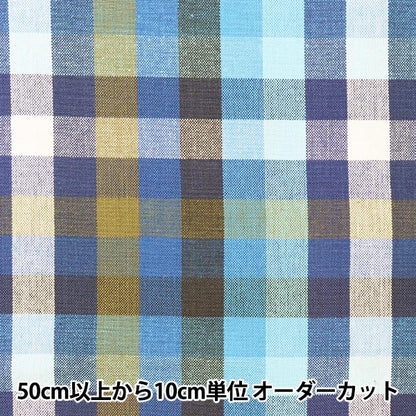 [From quantity 5] Fabric "Advanced dyeingOxfordBlock check 16kec-540A]