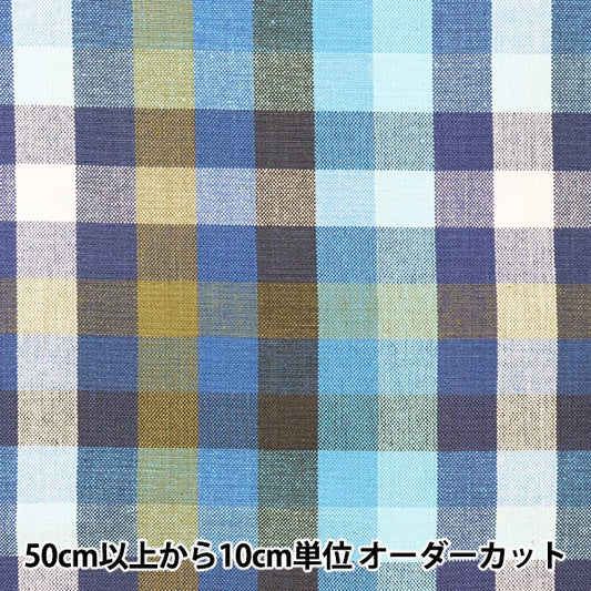 [From quantity 5] Fabric "Advanced dyeingOxfordBlock check 16kec-540A]